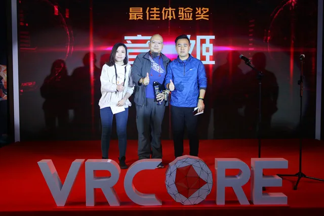 VRCore系列：最佳体验作品《音姬》