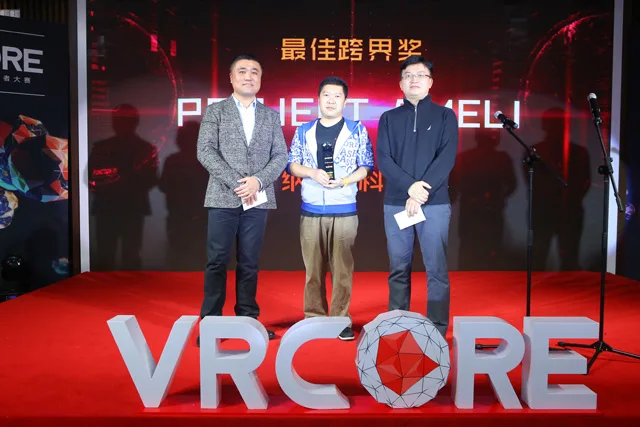 VRCore系列：最佳跨界作品《Project Ameli》