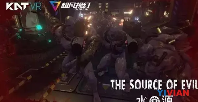 《水源》是一款让你欲罢不能的VR恐怖游戏