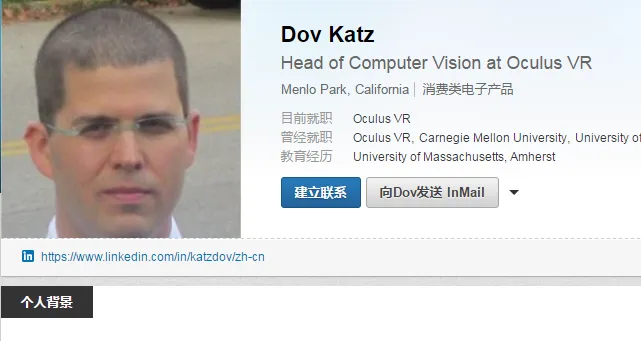 被钓鱼嫖娼 Oculus计算机视觉主管被警方逮捕
