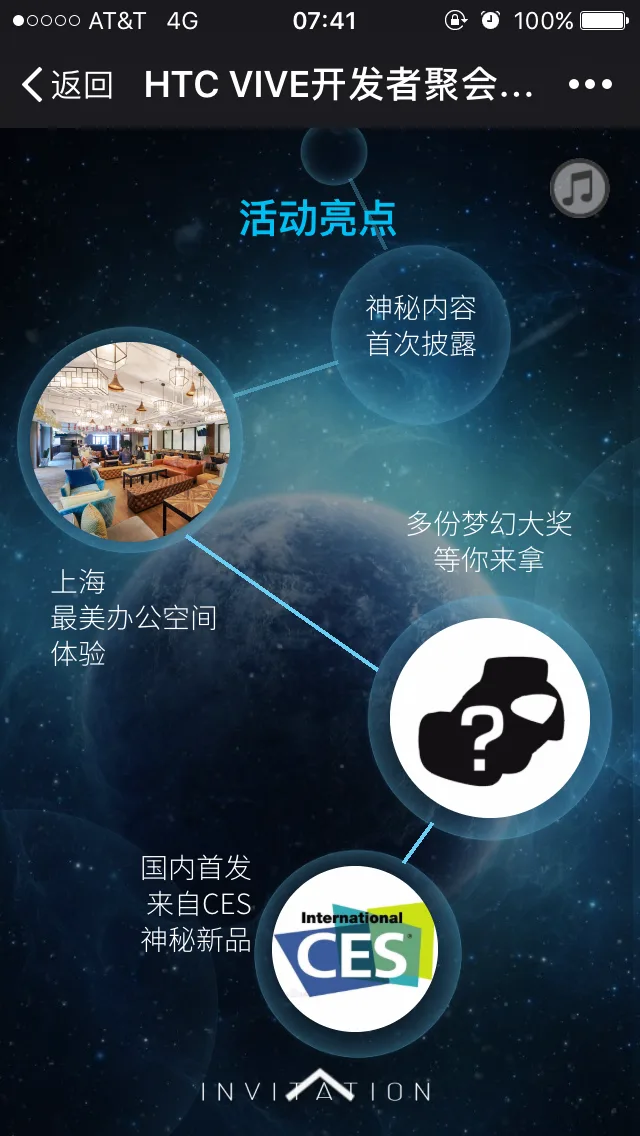 HTC或将发布全新Vive控制器及3D耳机
