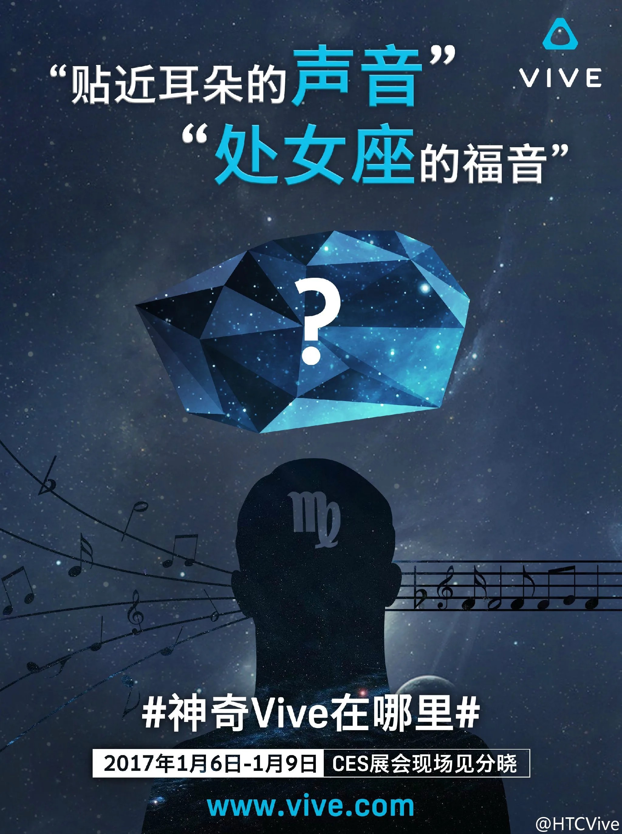 HTC或将发布全新Vive控制器及3D耳机