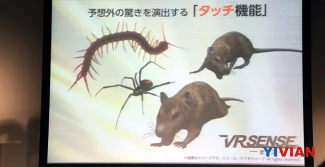 KT推出《真三国无双·VR》及五官全感VR街机VRSense