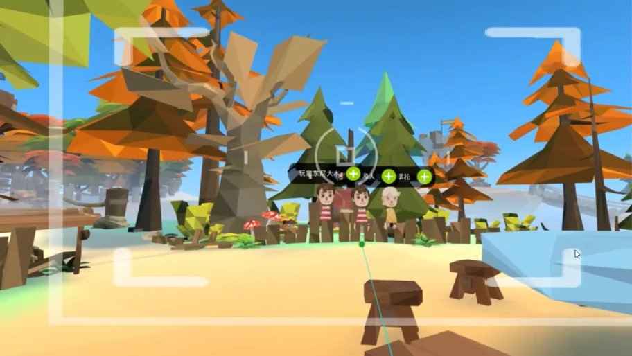 潜心一年，国内顶尖VR社交团队BeanVR 5月下旬全球开测