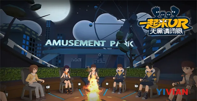 社交VR《天黑请闭眼》登陆Gear VR和小米VR