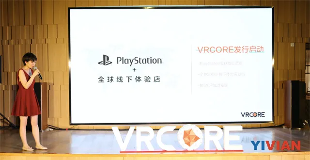 第二届VRCore硬核虚拟现实开发者大赛正式启动