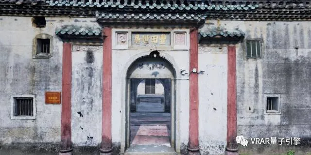 重磅！量子引擎收购深圳第三人称虚拟现实公司，加速AR/VR领域市场布局