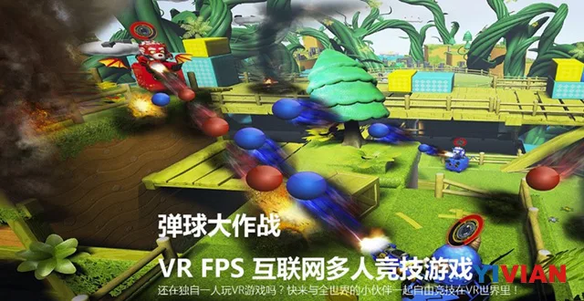 VR游戏公司郁野科技完成数百万天使轮融资