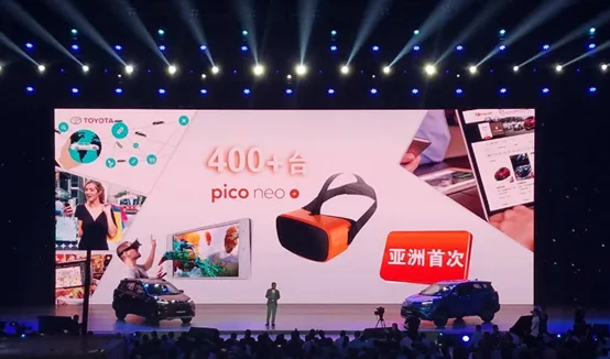 携手蒙牛，Pico再次交出VR跨界优异答卷