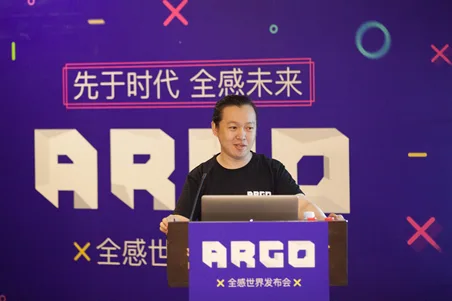 ARGO全感世界——VR主题公园解决方案正式发布