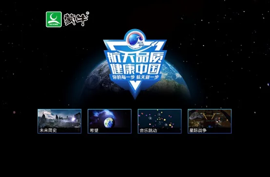 携手蒙牛，Pico再次交出VR跨界优异答卷