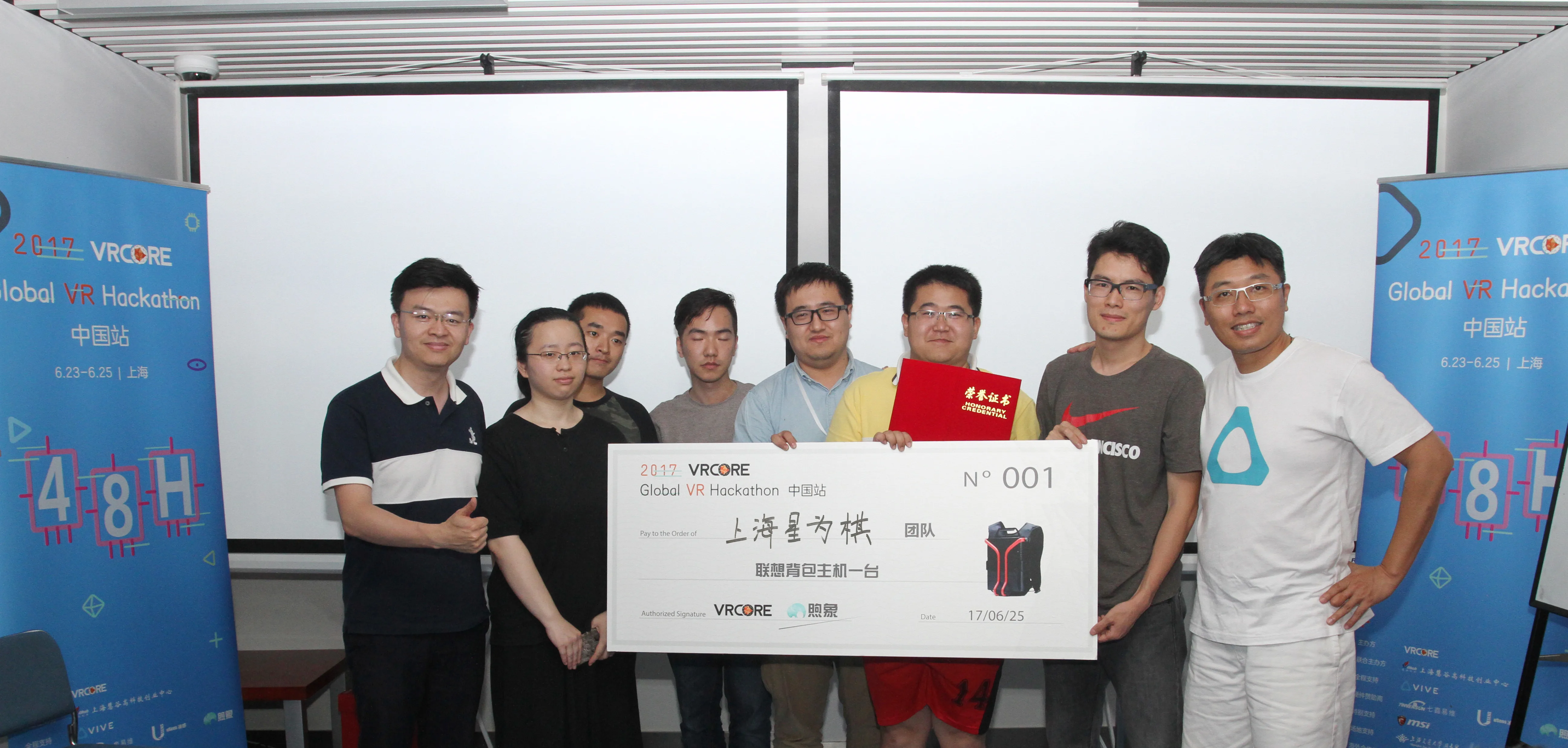 Global VR Hackathon中国站三强决出！