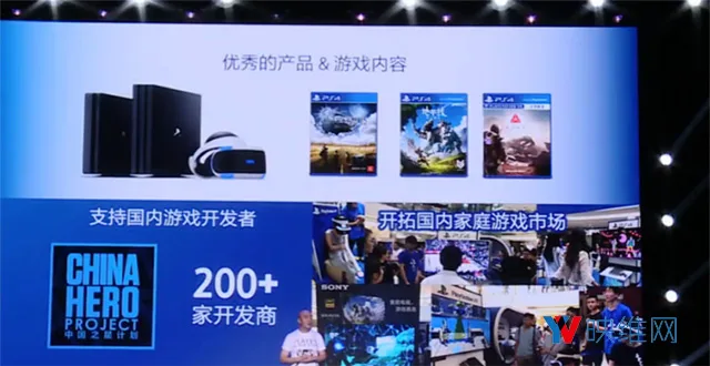 索尼中国发布会：最终幻想、大圣归来等VR体验将登陆中国