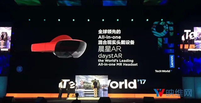 联想正式发布AR一体机：晨星AR