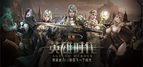 造梦科技携8款VR爆款游戏首发亮相ChinaJoy