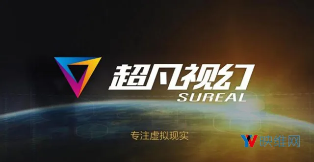 深入超凡视幻，探索VR团队的发展、填坑与学习之道