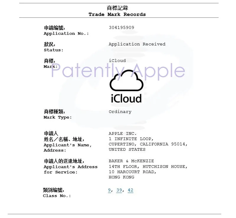 苹果为iCloud商标增加智能眼镜和头显外设类别