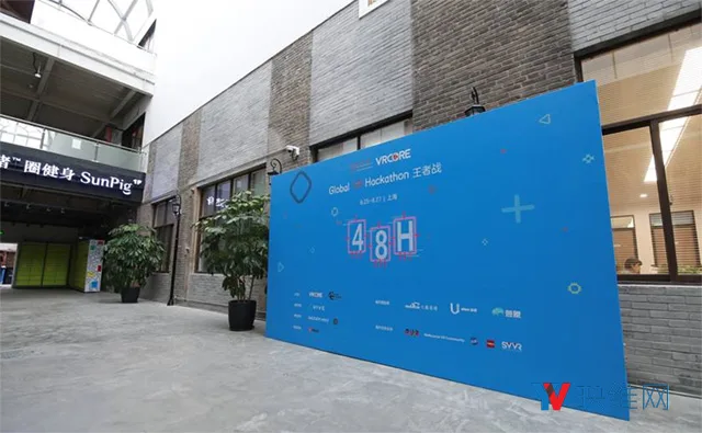 上海星为棋夺冠！VRCORE全球VR黑客松决赛决出前三甲
