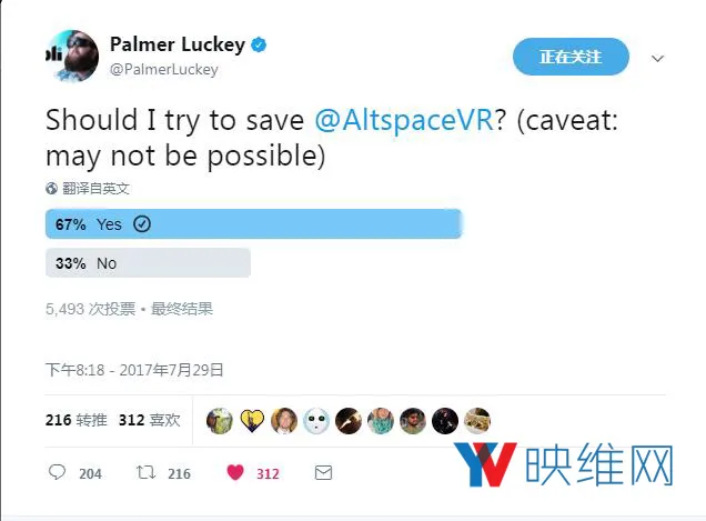 倒闭半个月后AltspaceVR起死回生，疑Oculus创始人帕尔默出手