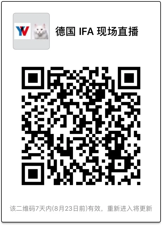 联想IFA宣传视频暗示至少在研发三款AR-VR头显设备