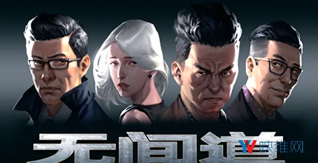《无间道VR》上线小米VR商店