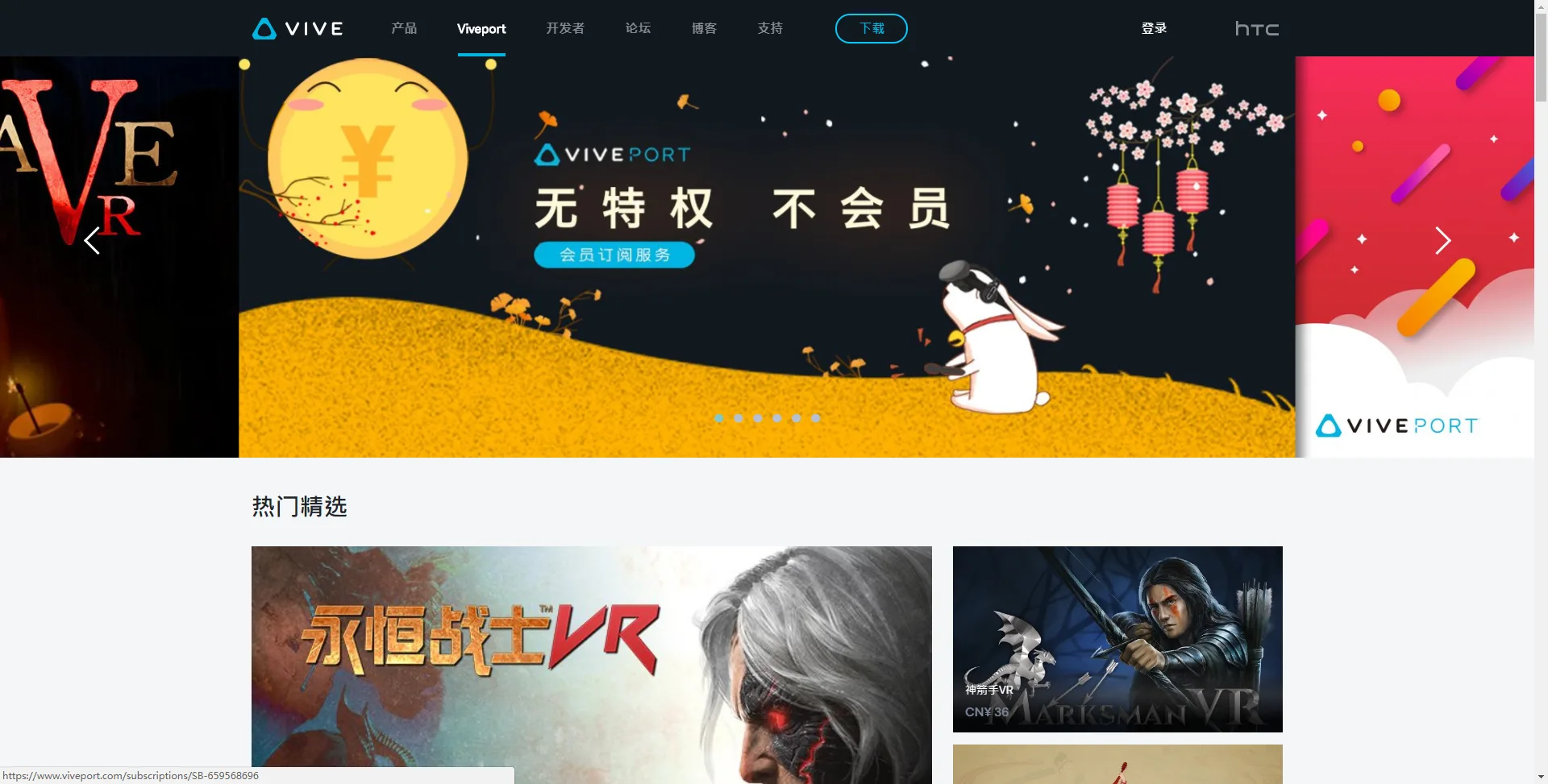 Steam被墙？国内VR游戏市场有喜有忧