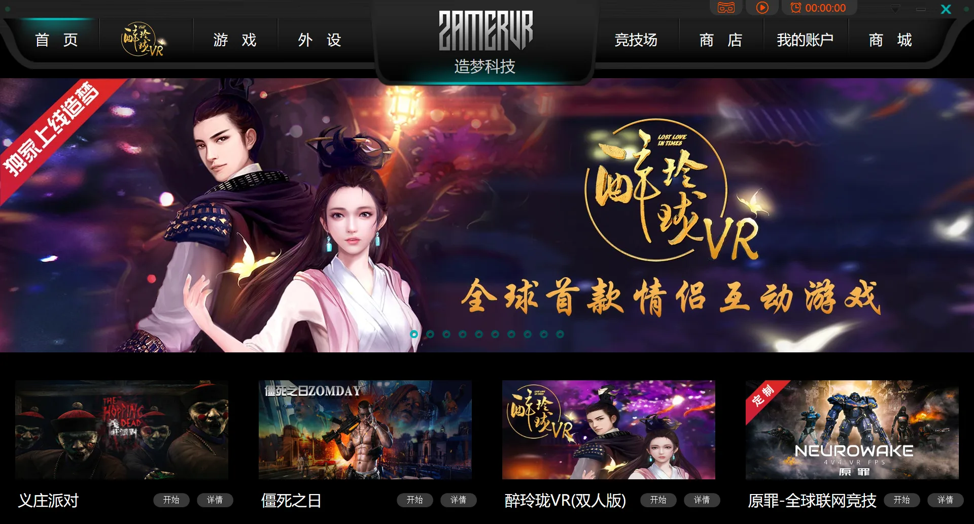 Steam被墙？国内VR游戏市场有喜有忧