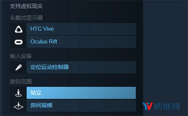 如何轻松为Oculus Rift设置房间尺度定位