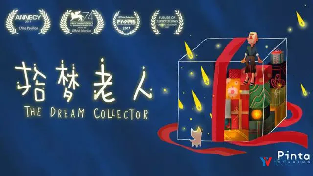 威尼斯电影节入围国产VR动画《拾梦老人》登陆Pico VR平台