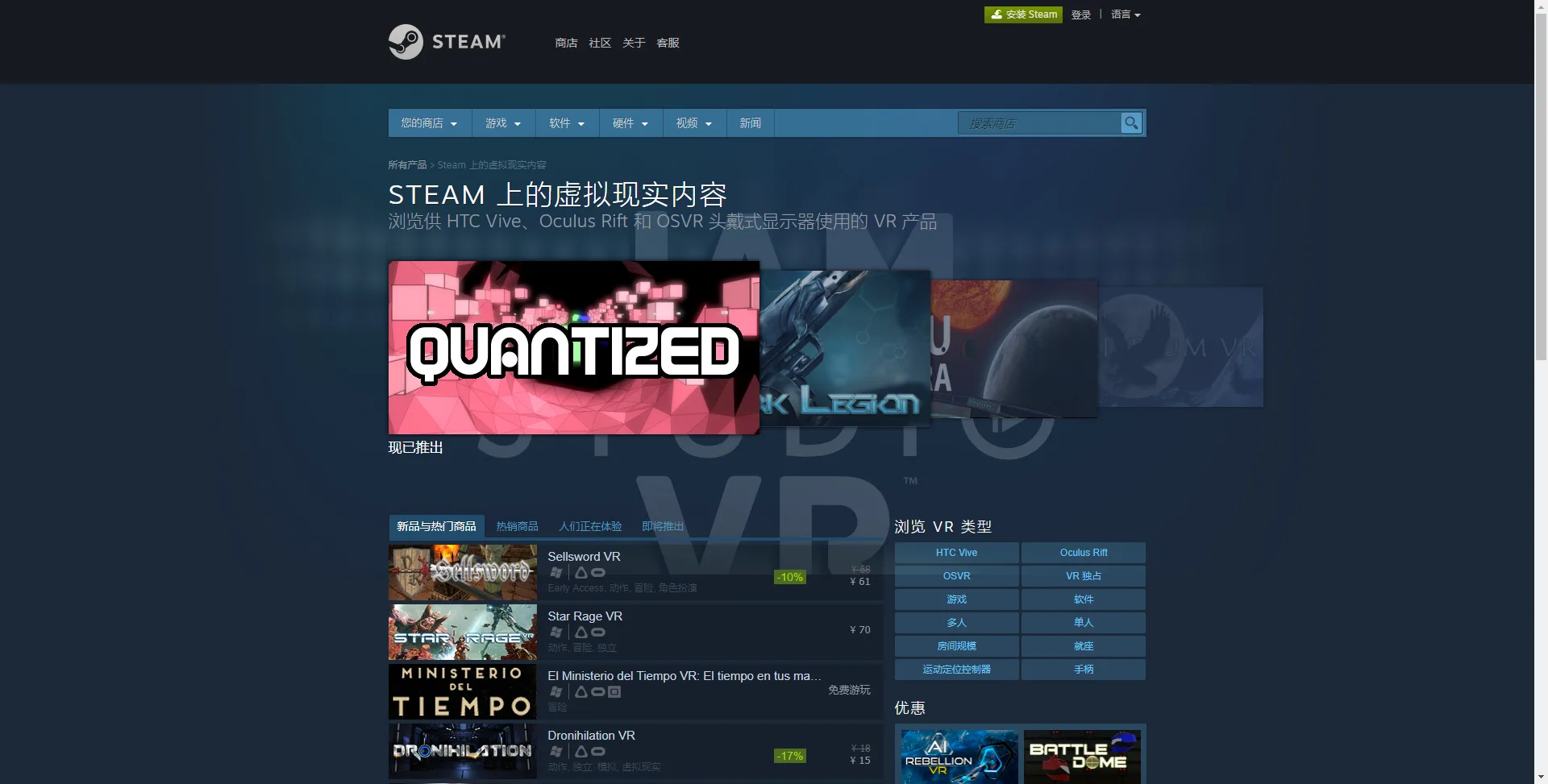 Steam被墙？国内VR游戏市场有喜有忧