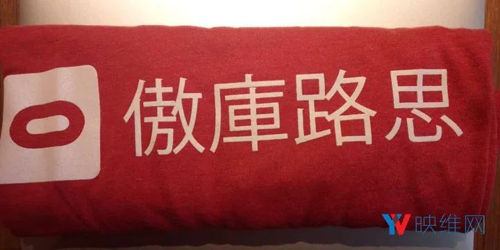 Facebook聘请前发改委官员率鹏负责中国政府关系