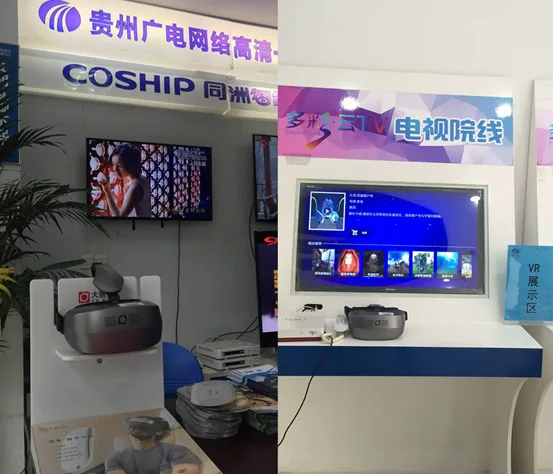 2017华为UBBF, 华为 x 大朋携手VR OpenLab 共同开拓CloudVR