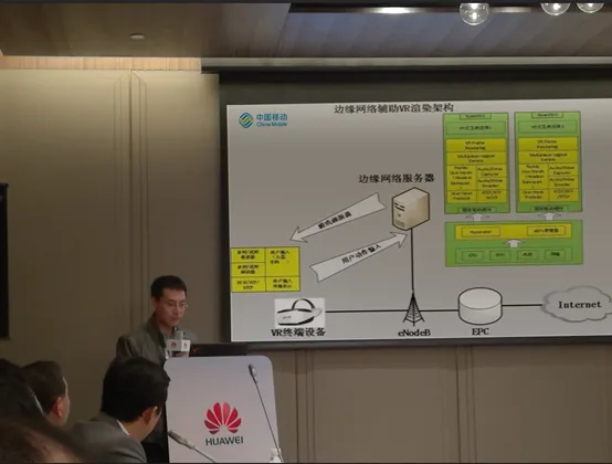 2017华为UBBF, 华为 x 大朋携手VR OpenLab 共同开拓CloudVR