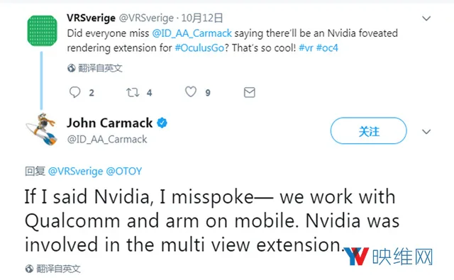 Oculus CTO卡马克：我们在与高通、ARM展开移动VR合作