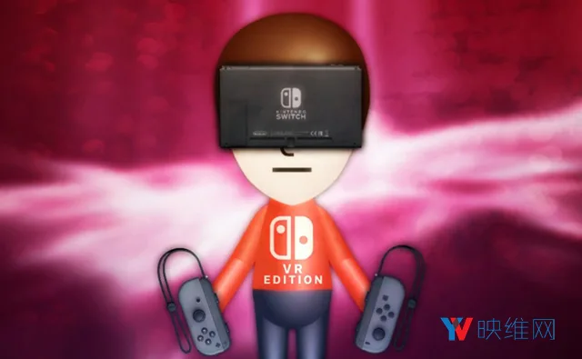 讲真，屡次“辟谣”的任天堂Switch支持VR吗