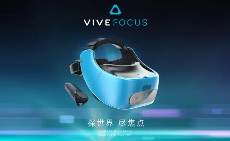 谷歌:原计划的HTC Daydream一体机已流产