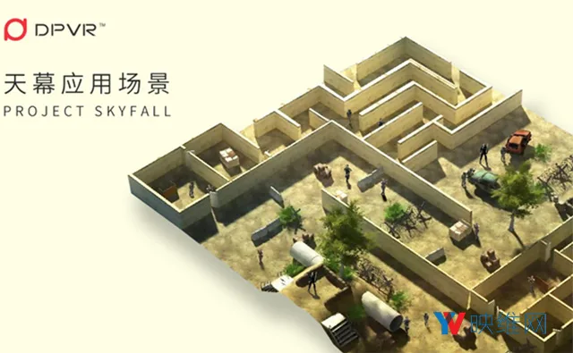 瞄准线下市场，大朋VR发布“天幕”大空间系统
