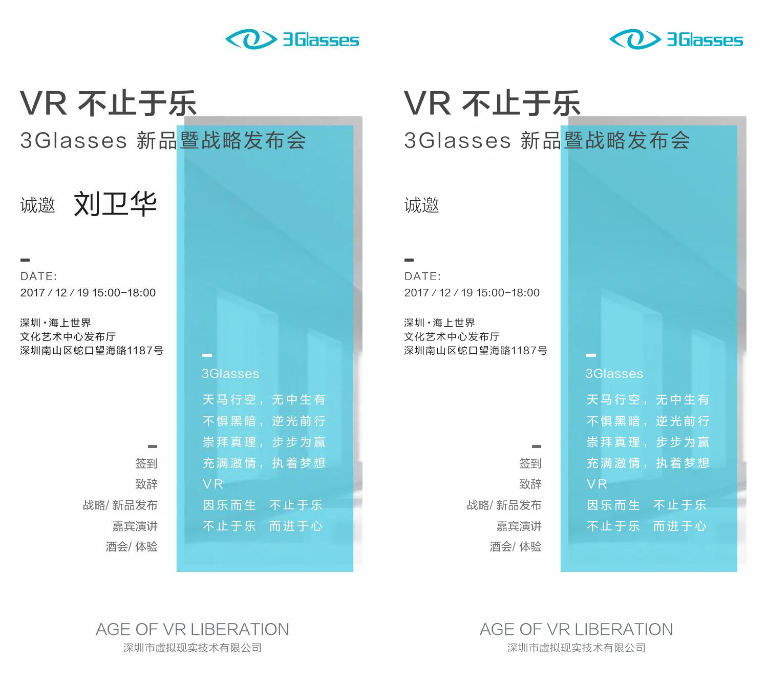 19日新品发布会，3Glasses新版Windows MR或将登场