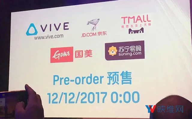Vive Focus售价3999元起，12月12日开始预售
