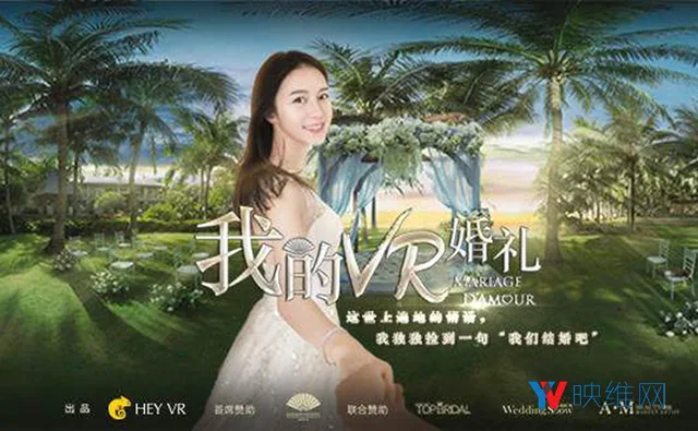从业者盘点2017年度十佳国产VR视频