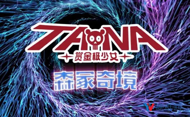 从业者盘点2017年度十佳国产VR视频