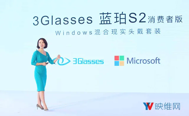 3Glasses蓝珀S2的诞生与Windows MR背后的功臣