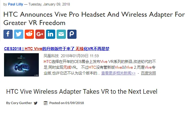 亲儿子与干儿子：HTC Vive欲抹去TPCAST身影