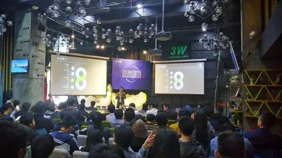 2018首届“万有引力——大空间VR生态大会”圆满闭幕