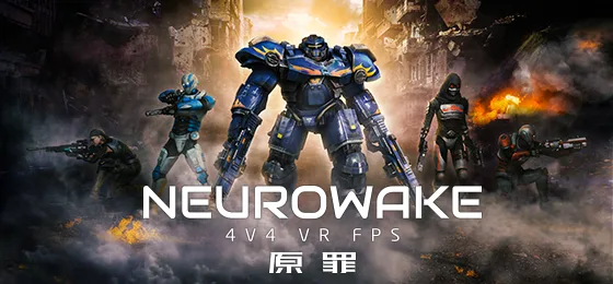 造梦科技发布2017年线下VR游戏大奖名单