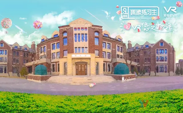 探索综艺市场,爱奇艺为《偶像练习生》制作180度VR视频系列内容