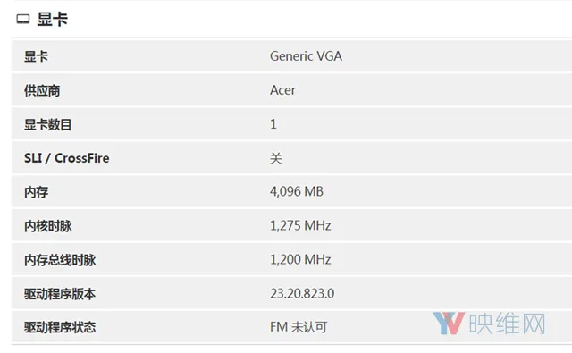 AMD推出500X系列显卡,宏碁Nitro 5成首款搭载笔记本,支持WMR