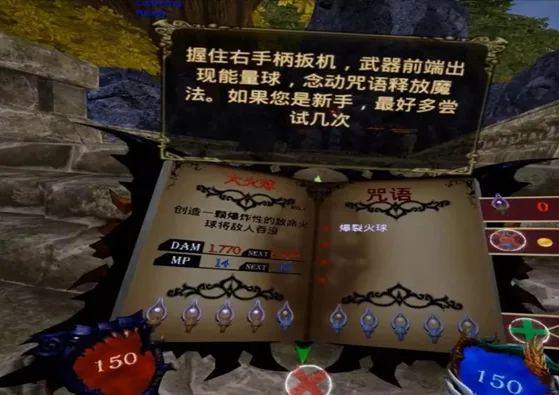 《破碎封印》上线造梦科技平台(zamerVR)一天下载量破千
