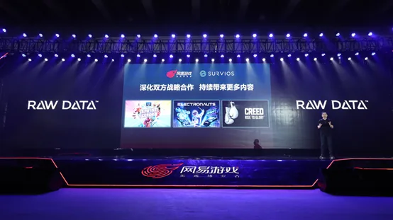 网易引入明星VR产品《Raw Data》，凸显新平台战略雄心