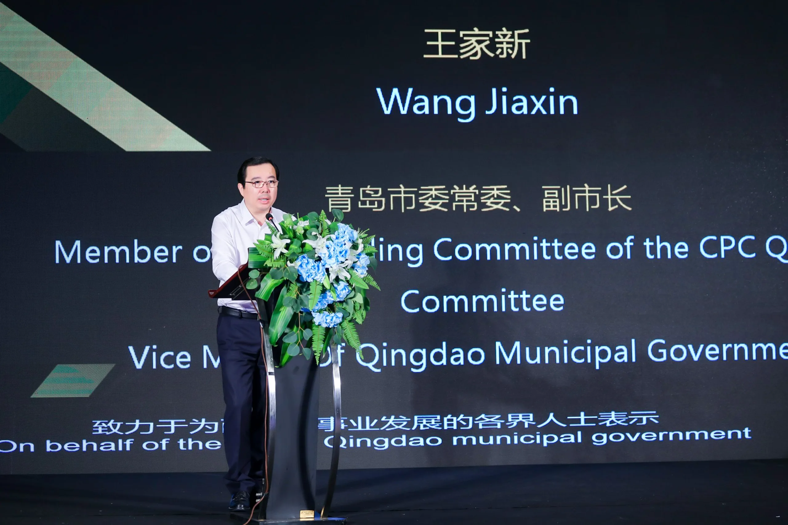 2018青岛国际VR影像周打造全球沉浸影像顶级盛会